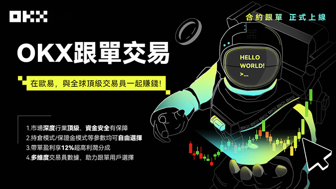 双向持仓限制